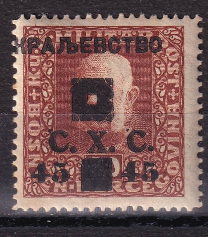 Босния - Королевство Сербов, Хорватов и Словенов - кат. №40A