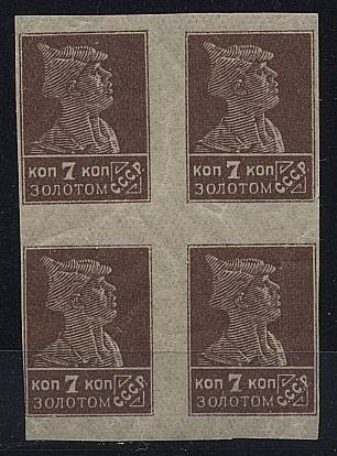 (S00045Pa(01)kv №45Pa, квартблок