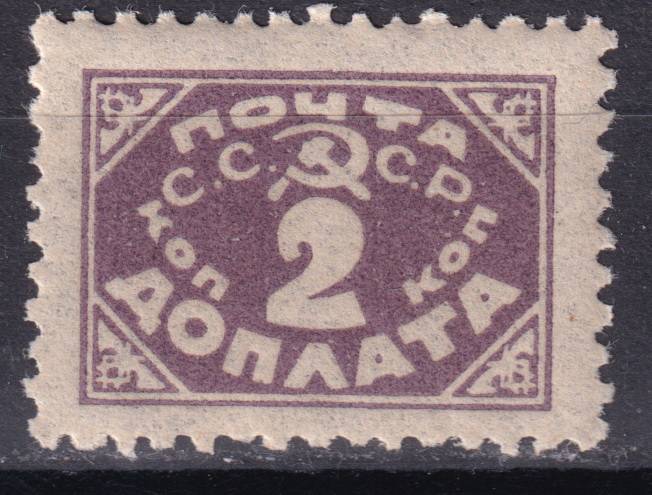 СССР - кат. Заг. №D18