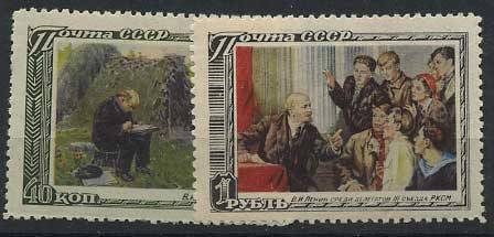 (S01509-1510(2) СССР Кат. №1509-1510 *