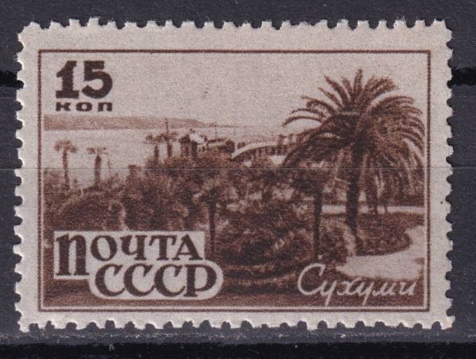 СССР - кат. Заг. №957