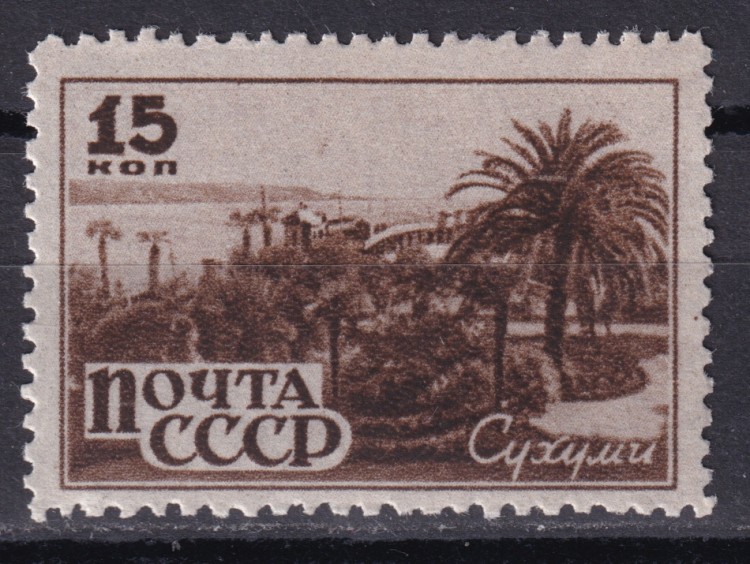Курорты Кавказа СССР
