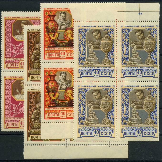 (S01914-17(1)_quart) СССР квартблоки кат. №1914-1917 **