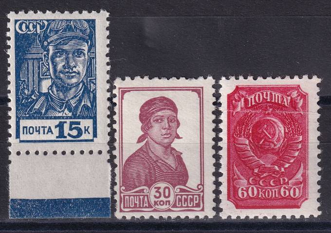 СССР - кат. Заг. №576-578
