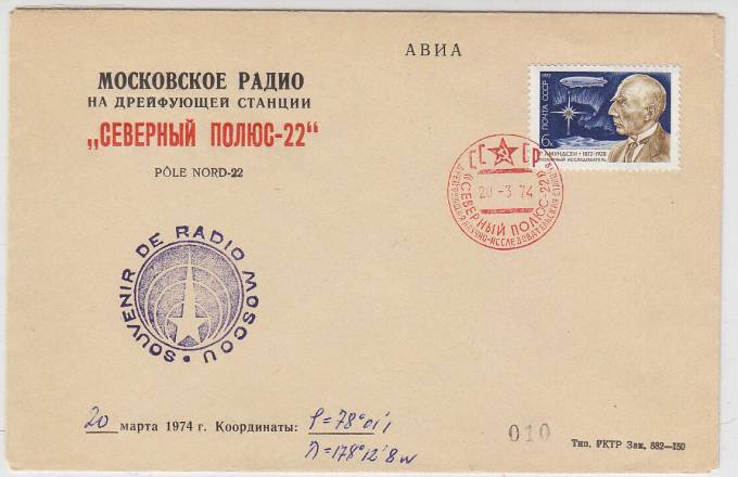 (PP_SP22_004) "СП-22"