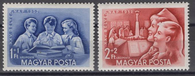Венгрия - кат. №1274-1275