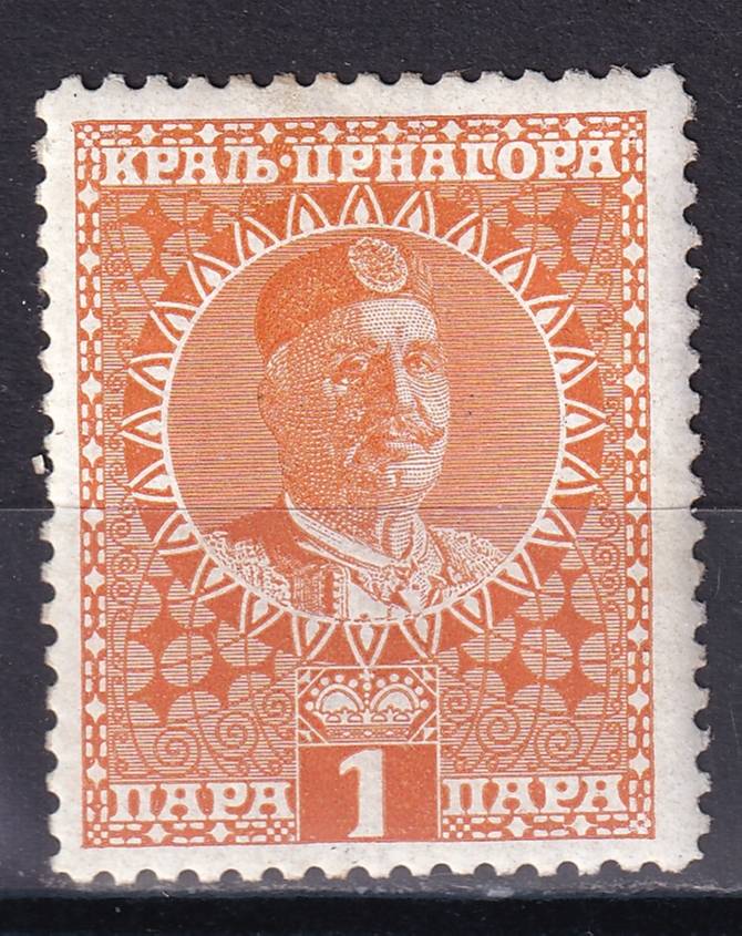 Черногория - кат. №86
