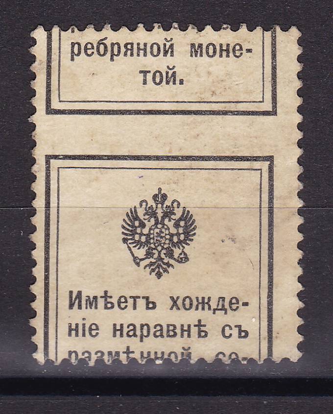 Россия кат. №C2Ka