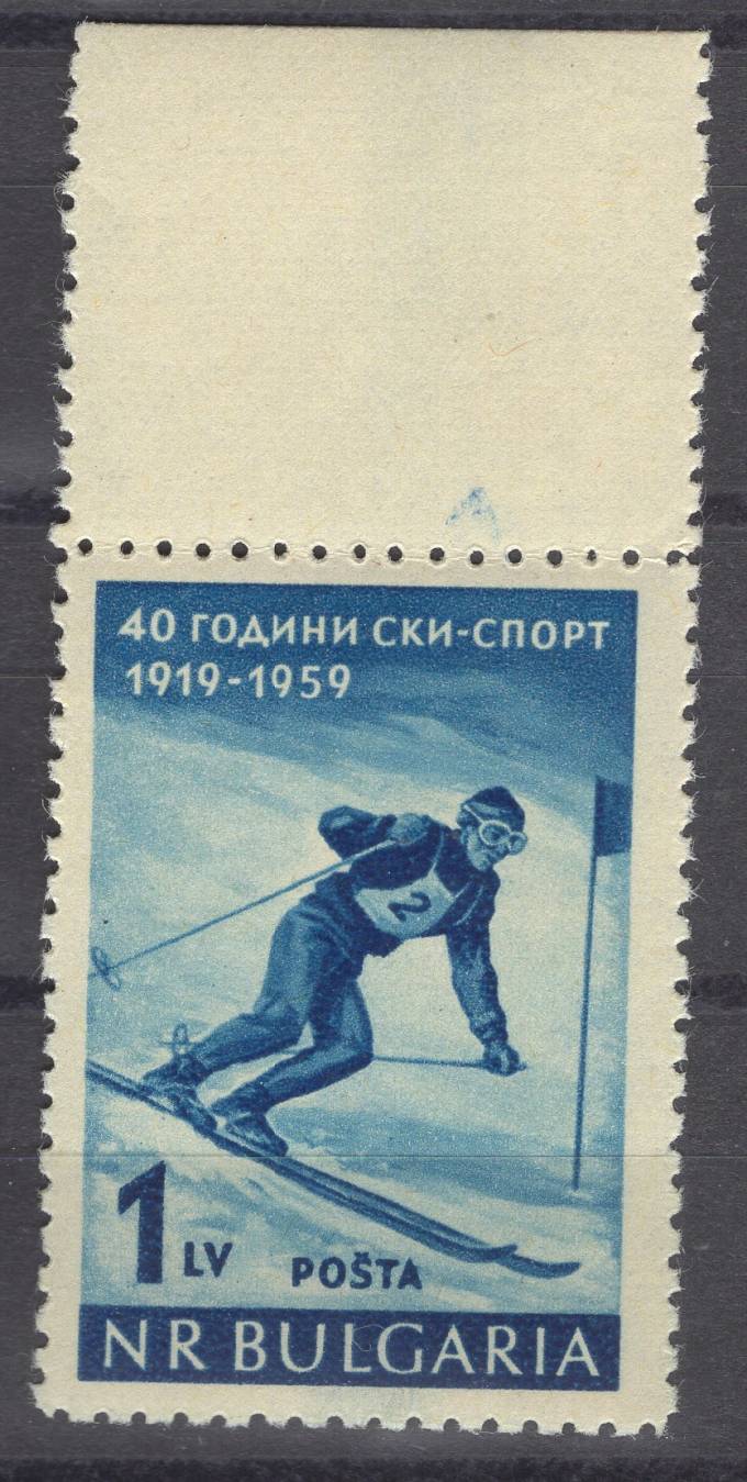 Болгария - кат. №1102