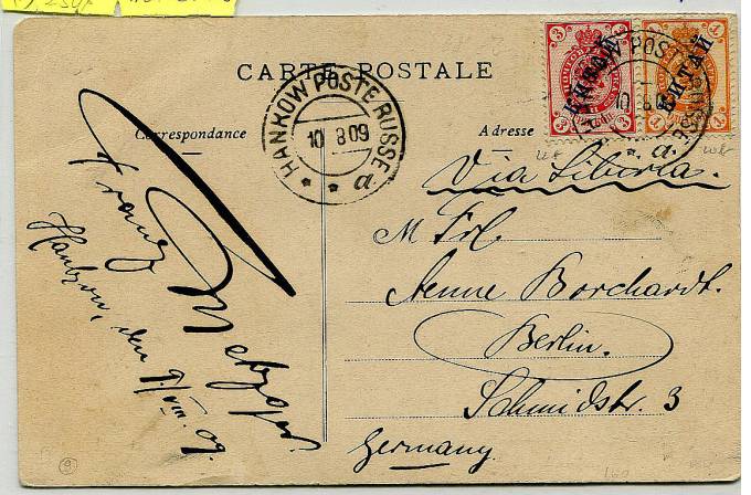 RussChina_001(002b) 1909г. Из Ханьеоу в Берлин, марки -№1х и 3х, красивое отправление
