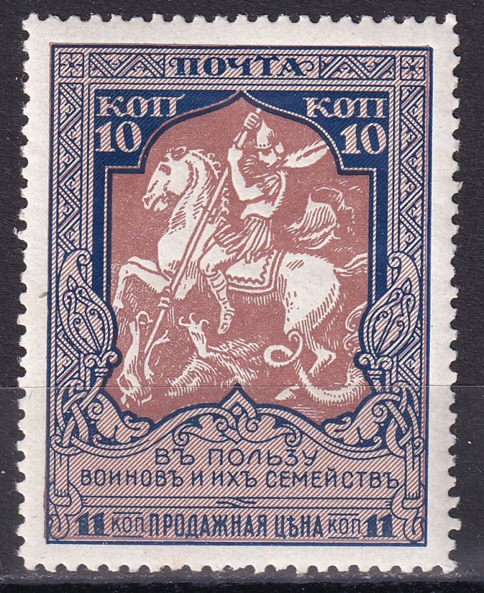 Российская империя - кат. Заг. №133AKa