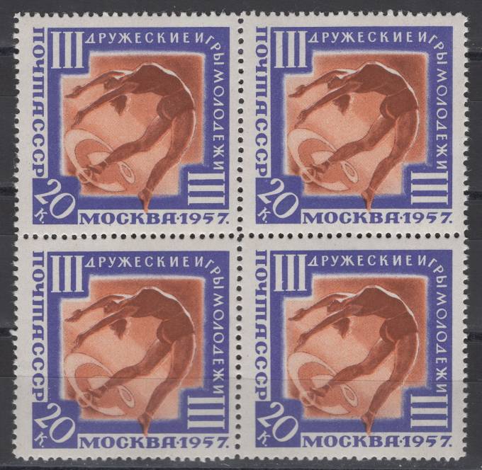 СССР - кат. Заг. №1940