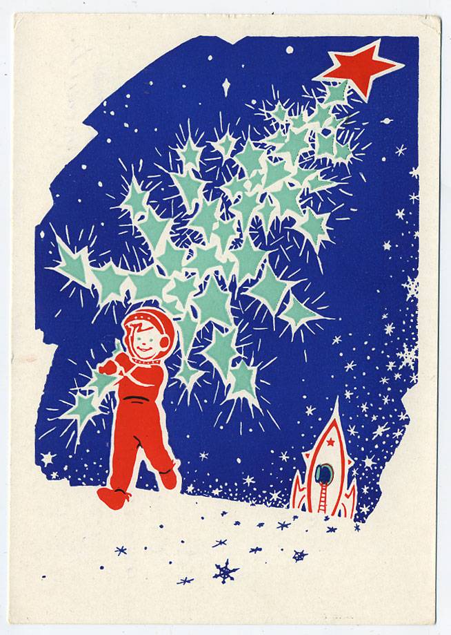 (CosmOtkr-63_A06603) 1963г. Гознак 3 коп.