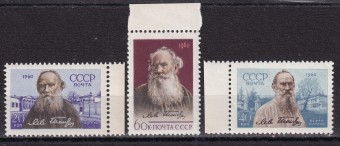 СССР - кат. Заг. №2404-2406