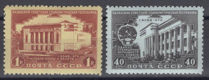 СССР - кат. Заг. №1502-1503