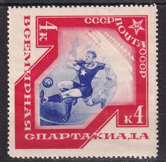СССР - кат. Заг. №409