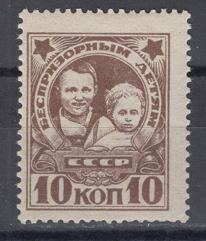 СССР - кат. Заг. №153