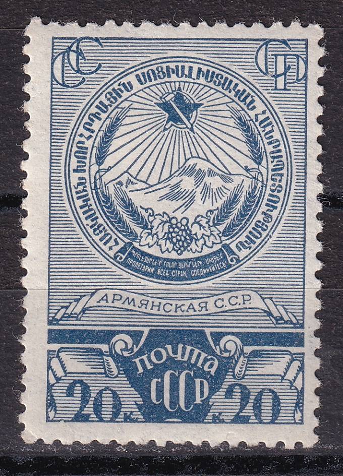 СССР - кат. Заг. №513