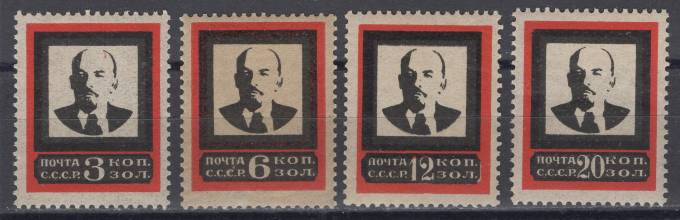 СССР - кат. Заг. №31-34