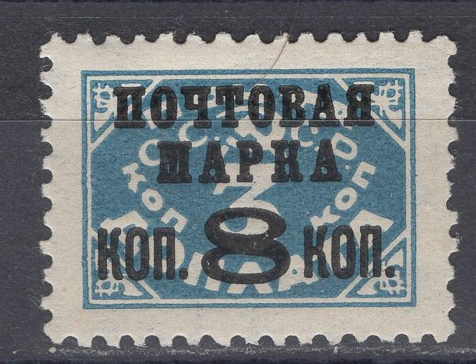 СССР - кат. Заг. №176II