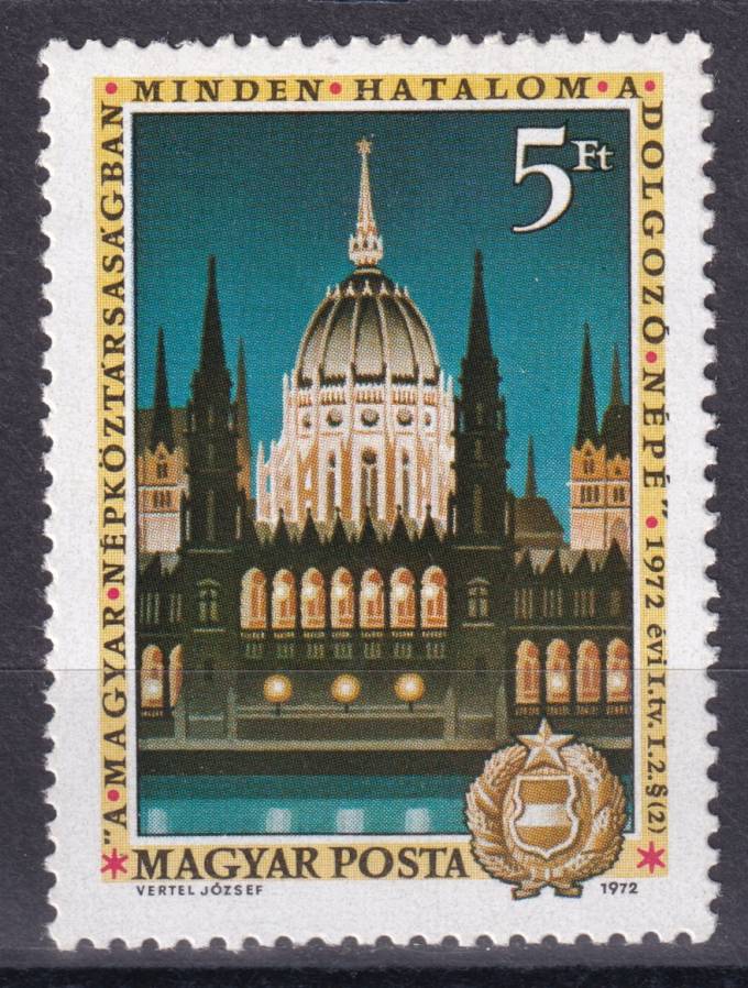 Венгрия - кат. №2790A