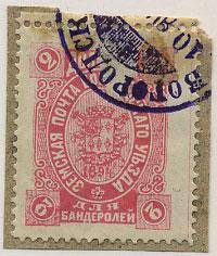 (Bogor_094(3)_virez) Богородск кат. Шм. №94 Вырезка. Ex.Faberge