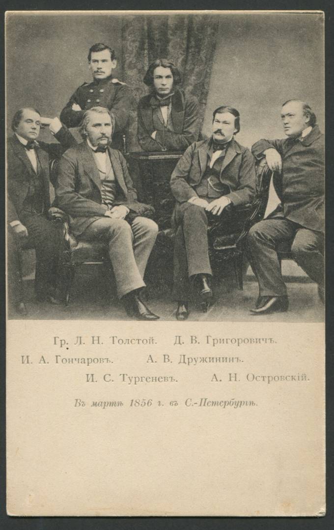 В марте 1856 г. в С.-Петербурге