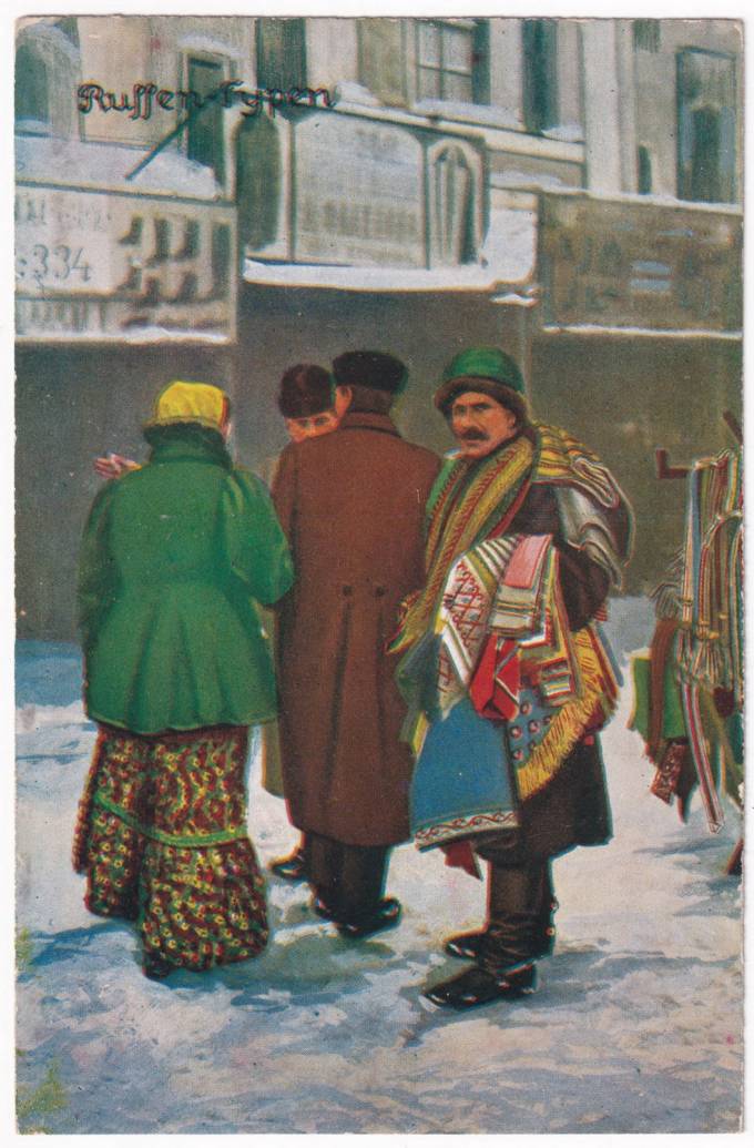 Русские типы