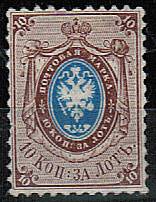 (Rus-005(1a) Россия кат. №5* легк.сл.накл. 