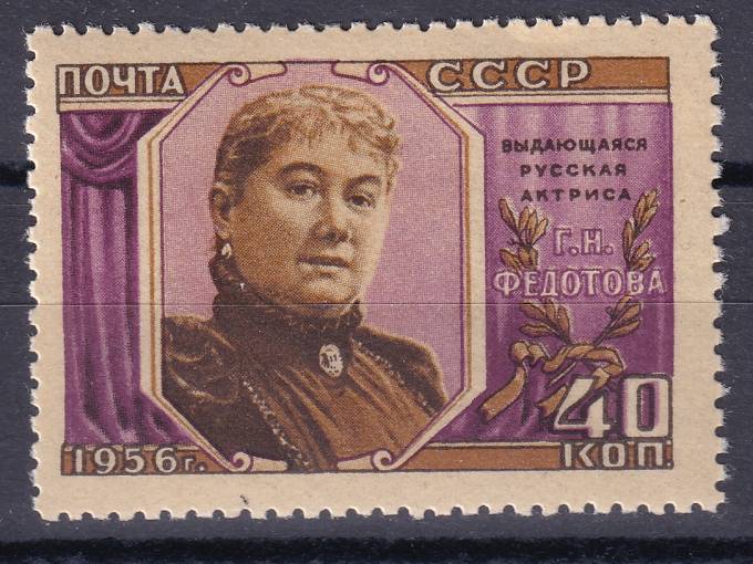 СССР - кат. Заг. №1814