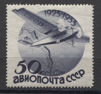 (S00358(1) СССР кат. №358