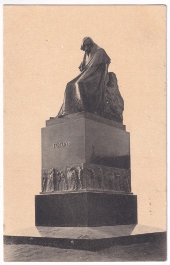 Москва - Памятник Гоголю