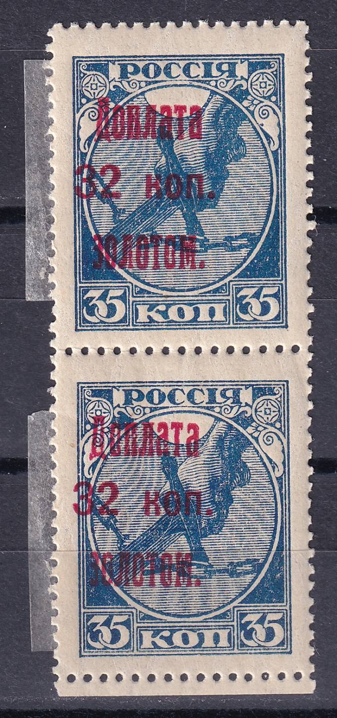 СССР - кат. Заг. №D8