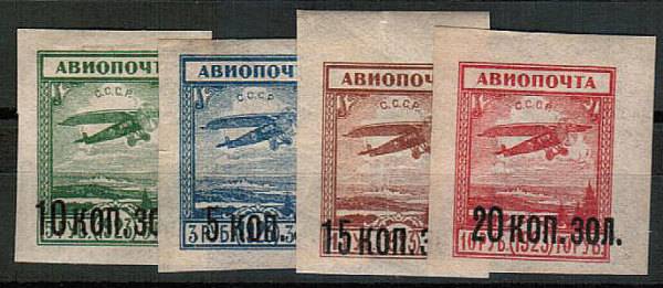 (S00059-62(1) СССР кат. №№59-62 **