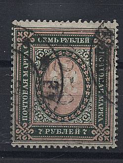 Locvolsk2I(3) №2I, гаш., заверки