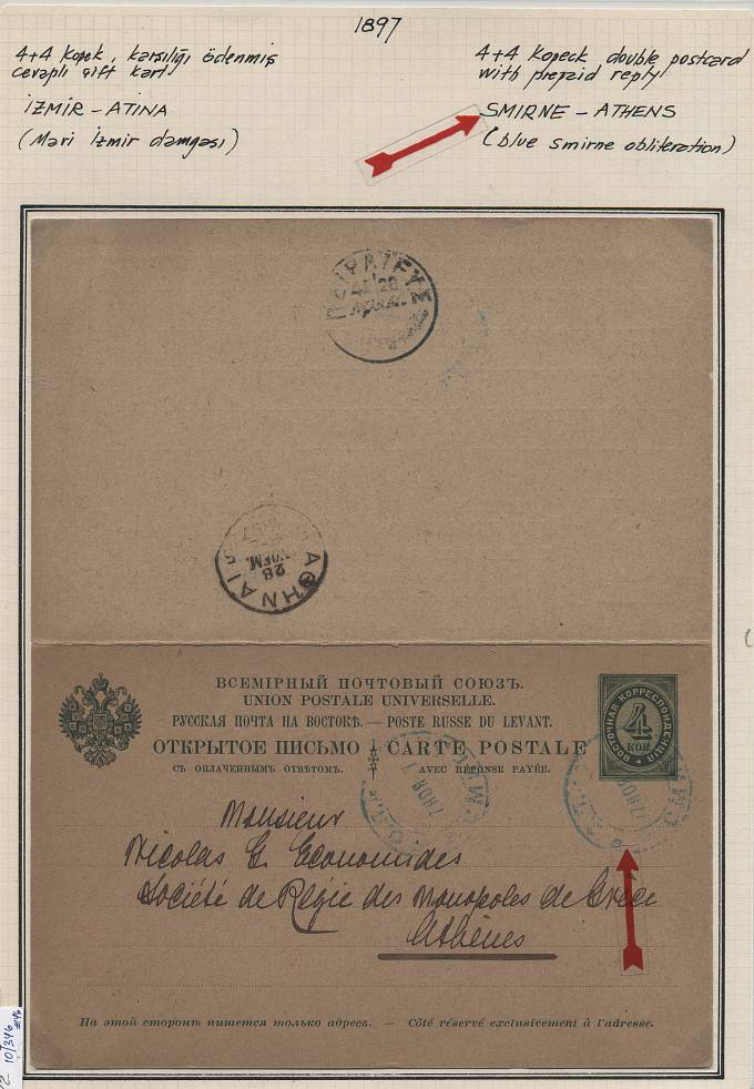 LevantCelnVesch_02(01) №2, прошедшая почту, красивый выстовочный экземпляр
