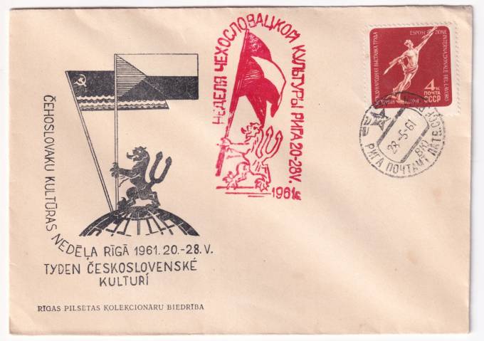 СССР - Клубный конверт - Рижское городское общество коллекционеров. Неделя чехословацкой культуры в Риге