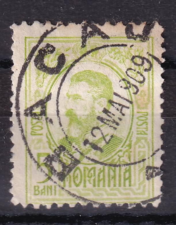 Румыния - кат. №212