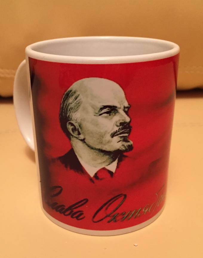 (5_USSR)Сувенирная кружка  «Ленин»