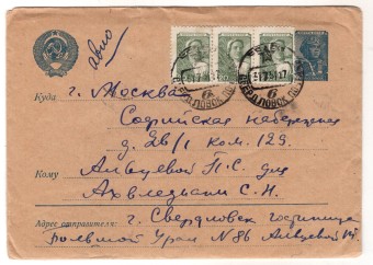 СССР - Стандартный маркированный конверт - парашютист 40 коп