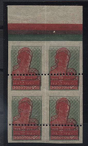 (S00056Pa(01) №56Ра , квартблок с верхним полем, дв.печать, аннулят