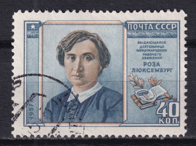 СССР - кат. Заг. №2022A