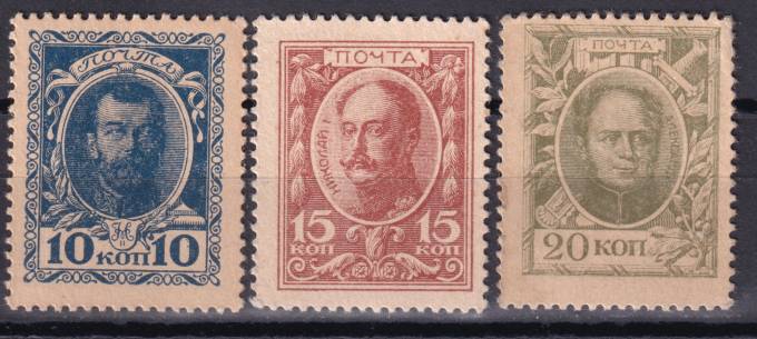 Российская империя - кат. Заг. №C1-C3