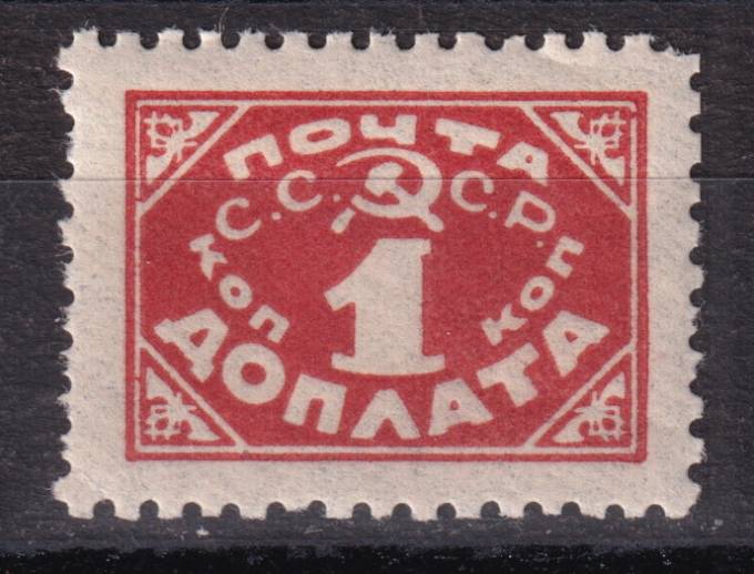 СССР - кат. Заг. №D17