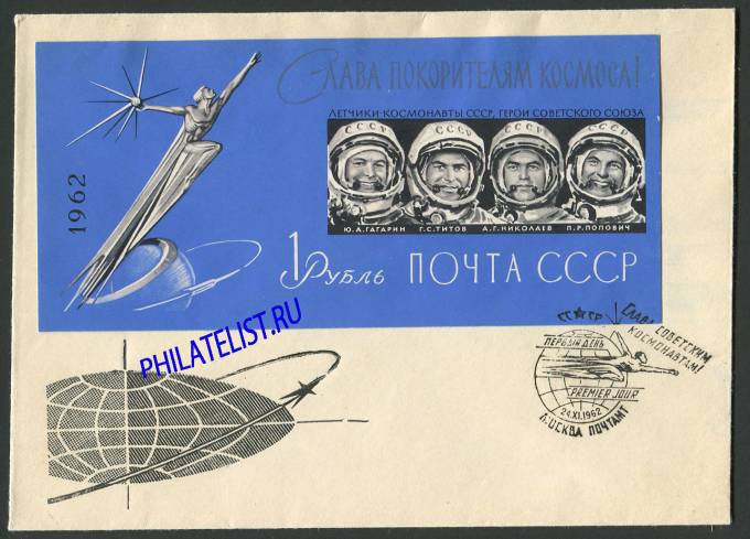 (KosmosCP_131). КПД, Блок №33
