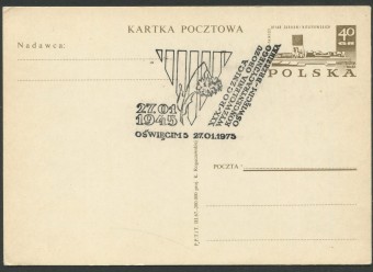 Польша - Почтовая карточа - ХХХ годовщина освобождения концлагеря Освенцим-Бжезинка