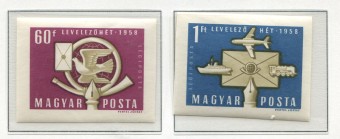 (Vengr_1555B-1556B(1) Венгрия. Каталог №1555B-1556B **