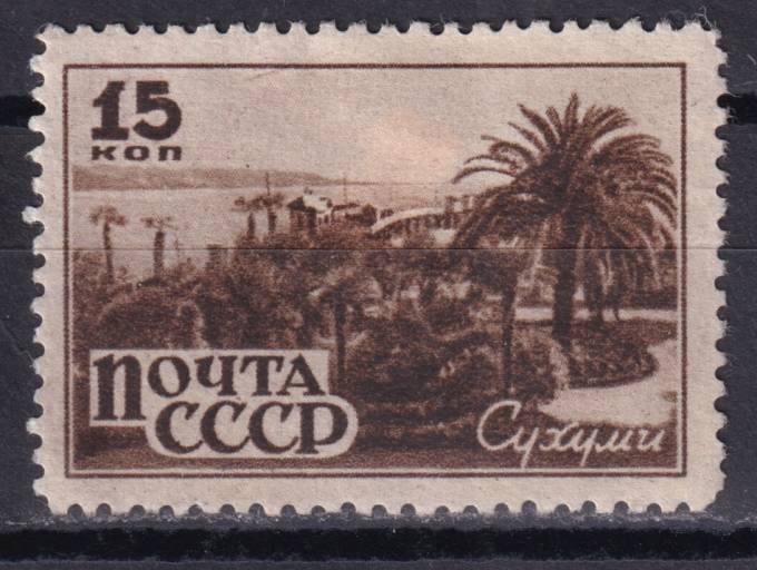 СССР - кат. Заг. №957