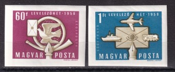 Венгрия - кат. №1555B-1556B