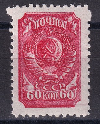СССР - кат. Заг. №578(1)A